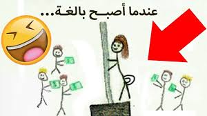 اغرب اجابات الطلاب في الامتحان مضحكه جدا Youtube