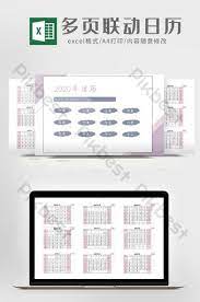 2020年紫色清純可愛多頁聯動日曆excel模板 pikbest excel excel calendar new year designs powerpoint design