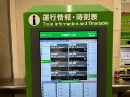 相模線」のYahoo!リアルタイム検索 - X（旧Twitter）をリアルタイム検索