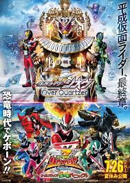仮面ﾗｲﾀﾞｰ ｽｰﾊﾟｰ戦隊 ﾊﾟﾜｰﾚﾝｼﾞｬｰ ﾒﾀﾙﾋｰﾛｰ その他東映ﾋｰﾛｰ ﾋﾛｲﾝ おしゃれまとめの人気アイデア pinterest piyo 8134 仮面ライダージオウ 仮面ライダー 映画
