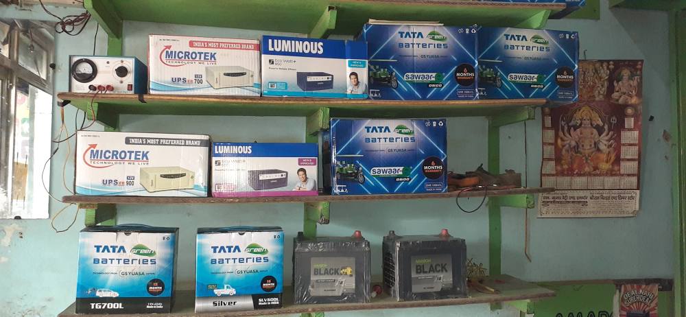 All battery product image