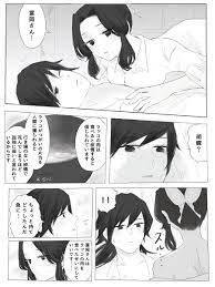 ぎゆしので金カム ラッコ鍋🦦パロ ※ﾑｯﾜｧｧしてない方、オチウ前の.. | よすが ほぼ不在 さんのマンガ | ツイコミ(仮)