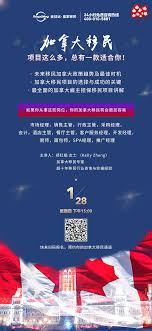 Each of the stripes represents one year. åŠ æ‹¿å¤§ç§»æ°' é¡¹ç›®è¿™ä¹ˆå¤š æ€»æœ‰ä¸€æ¬¾é€‚åˆä½  åŒ—äº¬