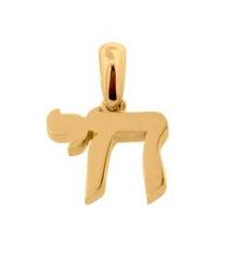 18k Solid Gold Chai Pendant Hebrew חי Medallion Jewish Etsy Jewish Jewelry Pendant Jewish Gifts