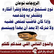 بوستات مضحكه بوستات فيس بوك جامده طحن. ØµÙˆØ± ÙƒÙˆÙ…Ù†ØªØ§Øª Ø¬Ø§Ù…Ø¯Ù‡ Ø·Ø­Ù† Accueil Facebook