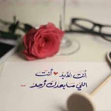 We did not find results for: Ù…Ø¹Ùƒ Ù„Ù„Ø£Ø¨Ø¯ Hkayh20141 Twitter