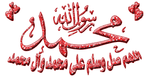 Image result for ‫تصاویر متحرک میلاد امام زمان‬‎
