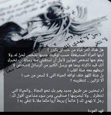 الحب في غير الزواج هو خسارة لكل شيء حي بداخلك Ale Our Love