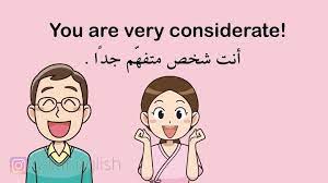 yalla english s instagram post كلمة considerate معانيها و مثال عليها english language learning grammar english words english language teaching