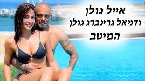 אמנות, ארכאולוגיה מארץ ישראל, המגילות הגנוזות ותרבות ואמנות יהודית. ××™×™×œ ×'×•×œ×Ÿ ×©×¨×§ ×ª×—×™×™×š Youtube