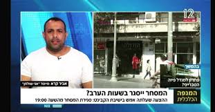 מנהיג 'השולמנים' אביר קארה מצטרף לבנט וימינה. Abir Kara Posts Facebook