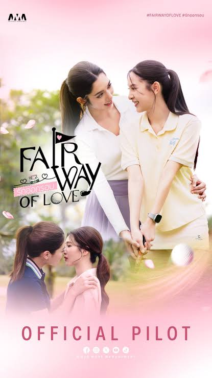 Fairway of Love