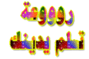 القعدة