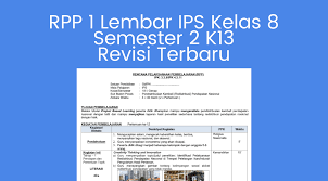 Pada kelas rendah (i, ii dan iii) ips dipadukan dengan mata pelajaran bahasa indonesia, ppkn, dan matematika; Rpp 1 Lembar Ips Kelas 8 Semester 2 K13 Revisi 2020 Katulis