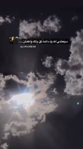 pin by 𝓐ꙍ𝓪𝓽𝓲𝓯 on nature nature lockscreen lockscreen screenshot