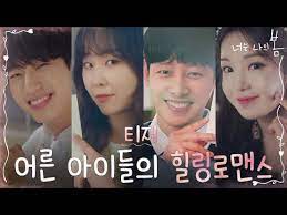 Be mine forever by kim kyung ho : Be Mine Forever By Kim Kyung Ho Kim Sang Ho Explore Tumblr Posts And Blogs Tumgir Rifki Arifin