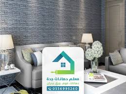 تركيب براويز فوم بجدة فوم بديل الجبس جدة فوم مكه محل تركيب فوم بجده معلم فوم مكة