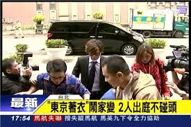 The site owner hides the web page description. ä½³å¶è®Šæ€¨å¶ æ±äº¬è'—è¡£ ç¿»è‡‰æ‹'å'Œè§£ å'Šåˆ°åº• ç¤¾æœƒ ä¸‰ç«‹æ–°èžç¶²setn Com