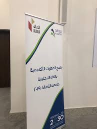 Alasala الأصالة On Twitter انتهى وقت التسجيل لدورة مهارات اللغة الانجليزية وبإمكانك إرسال بياناتك عن طريق الرسائل الخاصة للتواصل معك في المبادرات القادمة بإذن الله Https T Co Zuywz9sjos