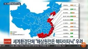 중국이 광둥성 타이산에 있는 원자력발전소 사고 의혹과 관련해 일부 연료봉이 손상됐지만 방사능 유출 사고는 없었다고 밝혔다. ì‹¬ê°í•œ ì¤'êµ­ í•´ìƒ ì›ì „ í´ë¦¬ì•™