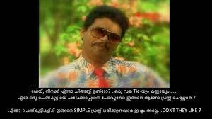 Get latest and exclusive malayalam quotes on love updates & stories. Best Malayalam Funny Quotes Quotesgram