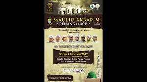 Jabatan mufti pulau pinang diminta memberi penjelasan terperinci berhubung cadangan tersebut sama ada ia turut membabitkan khutbah humaat dan khutbah hari raya. Tausiah Habib Ali Zaenal Abidin Al Hamid Youtube