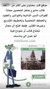 Pin By B J On دون Programming Apps Learning Websites Iphone App Layout