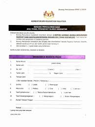 Berikut adalah senarai nama perdana menteri iaitu ketua kerajaan malaysia sejak dari negara kita mencapai kemerdekaan pada tahun 1957 sehingga sekarang 2020. Ppkk Pdf