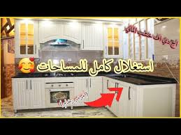 مطبخ المنيوم ابواب خشب الماني اج دي اف اصلي للمساحات الصغيرة مطابخ وكاونترات عراقية حديثة Youtube