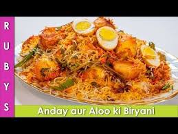 Anday Ki Dum Biryani Egg Aloo Biryani Ki Recipe In Urdu Hindi Rkk Youtube Biryani Dum Biryani Recipes