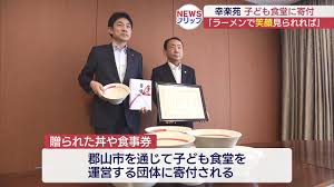 Yahoo!ニュース - News update