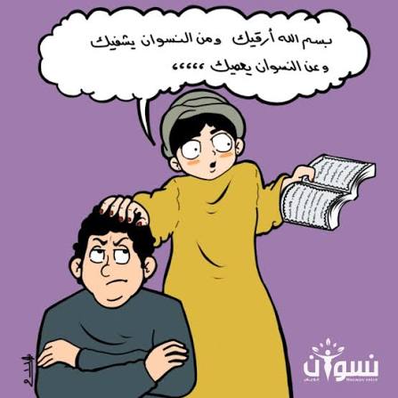الله المتناقض…