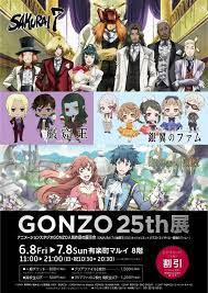 gonzo 25 year exhibition focuses on gankutsuou samurai 7 last exile romeo juliet interest anime news network gonzo anime samurai