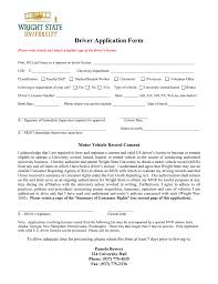 It is my great pleasure to submit my application for the delivery driver position at centurion medical. Paper Driver Application Form For Volunteers And Internal Use Only Doc