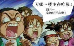 天哪 楼主在吃屎 而且 吃的很开心啊 anime funny baby milk