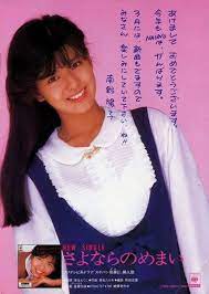 なんかええアドやな おしゃれまとめの人気アイデア pinterest 𝑾𝒊𝒍𝒇𝒓𝒆𝒅𝒐 𝑱𝒐𝒔𝒖𝒆 윌프레도 여호수아 陽子 昔の広告 昭和 ポスター