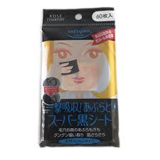 Cara mengembalikan kulit wajah belang dengan rekomendasi masker berikut ini. Shop Kose Softymo Super Clean Tissue 60pcs Stylevana
