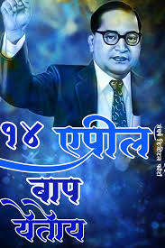 Titanic struck an iceberg off the coast of newfoundland and sank to the bottom of the sea at about 2:20 a.m. 14 April Images Pravin Wahul Sharechat India S Own Indian Social Network