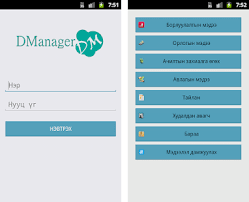 Dmanager Apk Download Latest Android Version 5 1 1 Mkcom Mspdt Distributormanager
