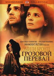 Smotret Film Grozovoj Pereval Onlajn Besplatno V Horoshem Kachestve