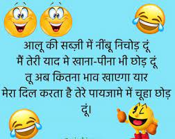 You can use these shayari when you are sad, so that it will bring a smile on your face and you will start feeling better. Best Funny Shayari In Hindi With Images Comedy Romantic Shayari