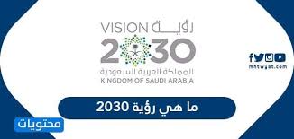 وفي المملكة العربية السعودية ، أحد أكبر الدول المصدرة للنفط الخام في المنطقة العربية وحول العالم ، إلا أن صادرات المملكة النفطية وكانت شركة أرامكو السعودية عملاق الشركات النفطية العالمية ، قد أصدرت أمس الأحد قرارا برفع أسعار البنزين وأوضحت أن الأسعار الجديدة. Ù…Ø§ Ù‡ÙŠ Ø±Ø¤ÙŠØ© Ø§Ù„Ù…Ù…Ù„ÙƒØ© 2030 ÙˆØ£Ù‡Ø¯Ø§ÙÙ‡Ø§ ÙˆØ§Ù„Ù…Ø­Ø§ÙˆØ± Ø§Ù„ØªÙŠ Ø¨Ù†ÙŠØª Ø¹Ù„ÙŠÙ‡Ø§ Ù…ÙˆÙ‚Ø¹ Ù…Ø­ØªÙˆÙŠØ§Øª
