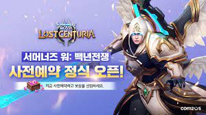 #서머너즈워백년전쟁 #서머너즈워 #백년전쟁 #lostcenturia #world100invitational #백인전 #4월24일본방 #4월29일런칭. ì»´íˆ¬ìŠ¤ ì„œë¨¸ë„ˆì¦ˆ ì›Œ ë°±ë…„ì „ìŸ ì‚¬ì „ì˜ˆì•½ 200ë§Œ ëª… ëŒíŒŒ