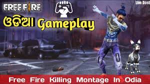 Вся музыка фри фаер free fire all theme songs. Free Fire Odia Gameplay Youtube