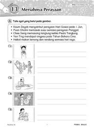 Soalan bahasa melayutahun 6, soalan bahasa inggeris, soalan bahasa malaysia tingkatan 1, soalan bahasa arab tahun 4, bank soalan bahasa inggeris soalan percubaan spm 2017 bahasa melayu negeri kelantan via www.sistemguruonline.my. Latihan Bahasa Melayu Tahun 2 Kssr Sjkc In 2021