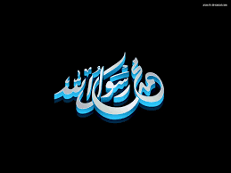arabic word wallpapers top free arabic word backgrounds wallpaperaccess arabic word wallpapers top free