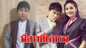 ไผ่ พงศธร x ต่าย อรทัยคำร้อง/ทำนอง นริศ อรัญ. à¹„à¸œ à¸žà¸‡à¸¨à¸˜à¸£ à¸¢ à¸³à¸„à¸§à¸²à¸¡à¸ª à¸¡à¸ž à¸™à¸˜ à¸• à¸²à¸¢ à¸­à¸£à¸— à¸¢ à¸ž à¸ªà¸²à¸§à¸— à¹€à¸„à¸²à¸£à¸ž à¹‚à¸­à¸à¸²à¸ªà¸ž à¸'à¸™à¸²à¸„ à¸­à¹€à¸£ à¸­à¸‡