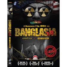 Watch banglasia 2.0 (2019) : Chinese Movie Banglasia 2 0 çŒ›åŠ æ‹‰æ®ºæ‰‹ Dvd 2015 English Subtitle Shopee Malaysia