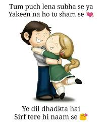 Ashu Srivastav With Images Love Shayari Romantic Love Languages Hindi Shayari Love