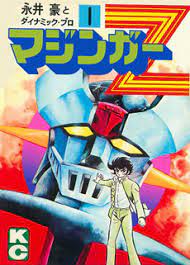 Mazinger Z - Wikipedia